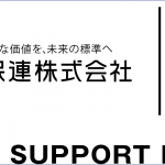 全保連株式会社の仕事とは